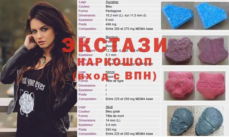 Ecstasy louis Vuitton  Бийск 